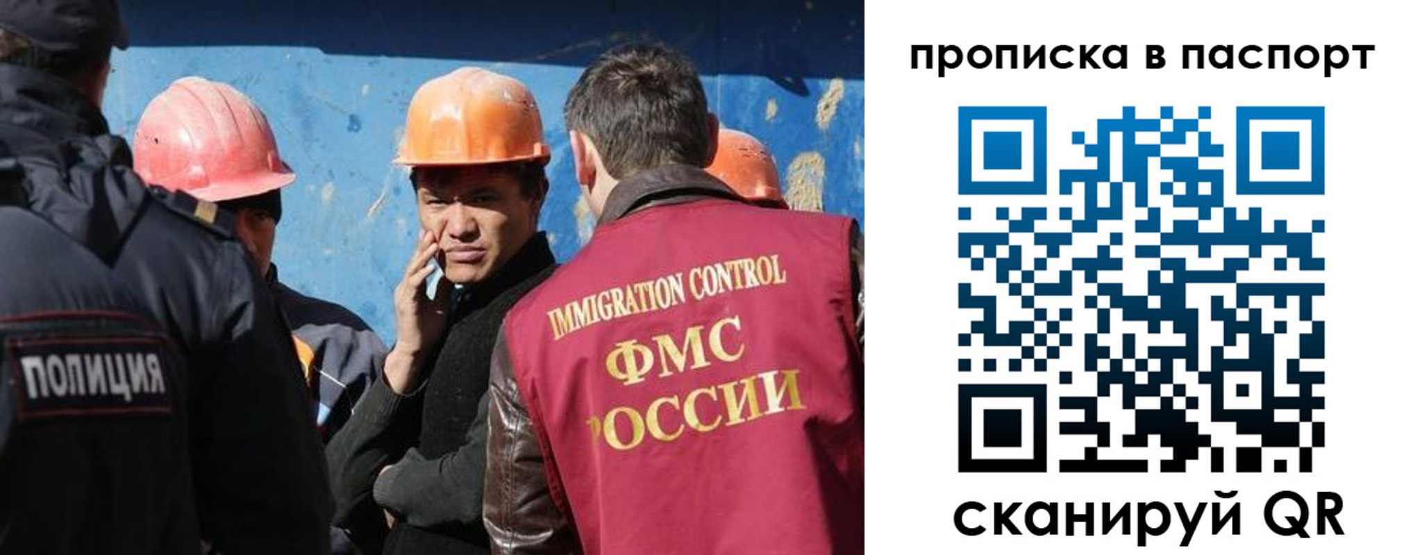 прописка ребенка в Алексине