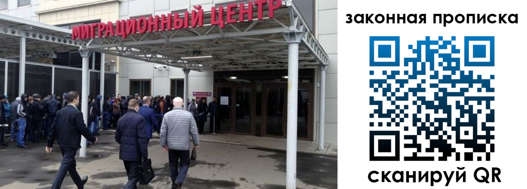 прописка 2025 в Алексине