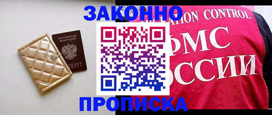 регистрация для дет. сада в Алексине